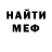 МЕТАДОН methadone Vladka_ Marmeladka