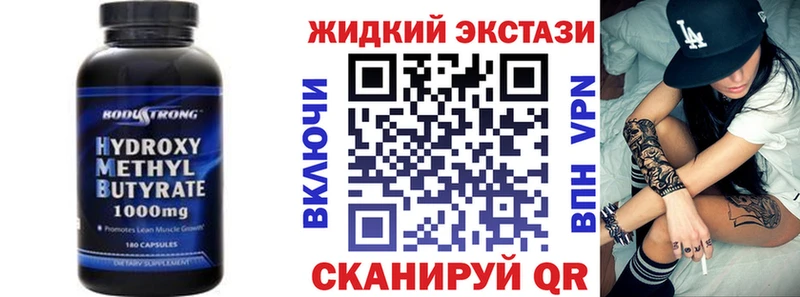 Купить где  Шагонар  БУТИРАТ 99% 