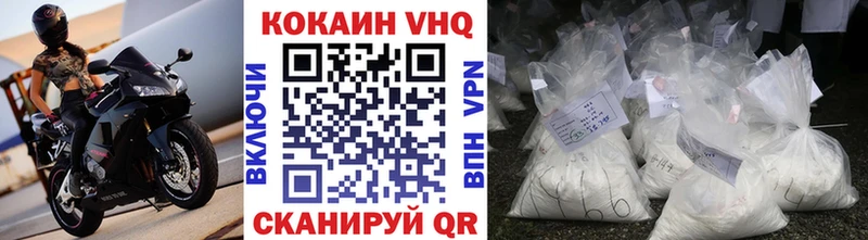 Cocaine 98%  Купить где  Шагонар 