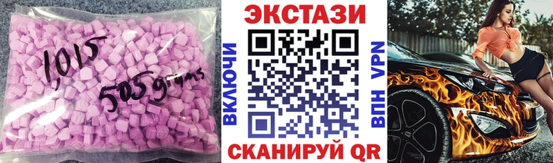 Экстази DUBAI Шагонар