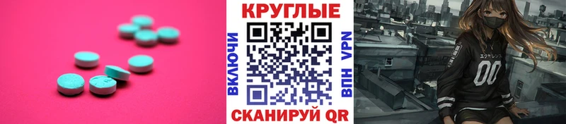 Экстази louis Vuitton  Купить где  Шагонар 