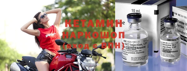 mdpv Бронницы
