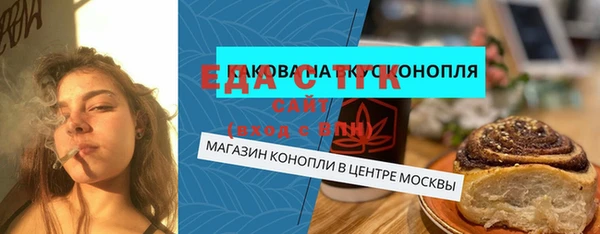 mdpv Бронницы