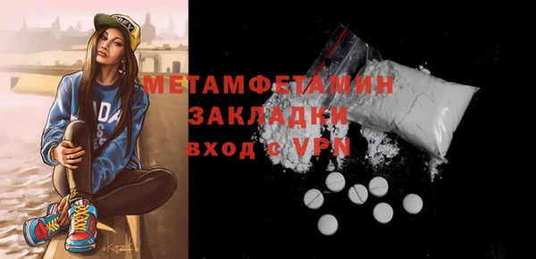 Альфа ПВП Бородино