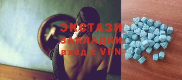 Альфа ПВП Бородино