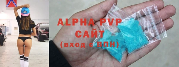 Альфа ПВП Бородино