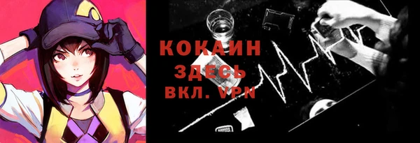 таблы Бугульма