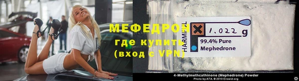 Альфа ПВП Бородино