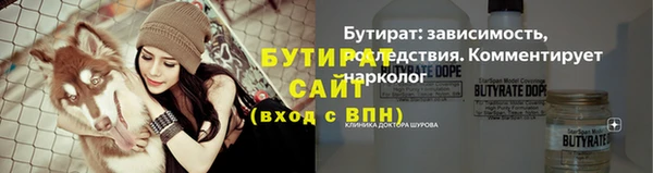 таблы Бугульма