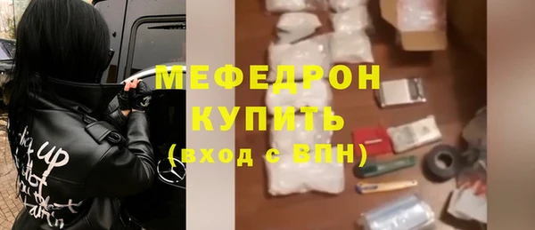 Альфа ПВП Бородино