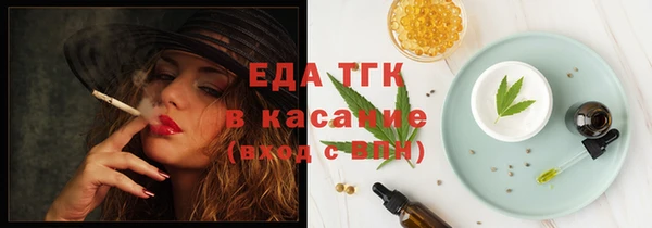 Альфа ПВП Бородино