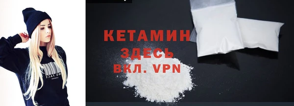 mdpv Бронницы