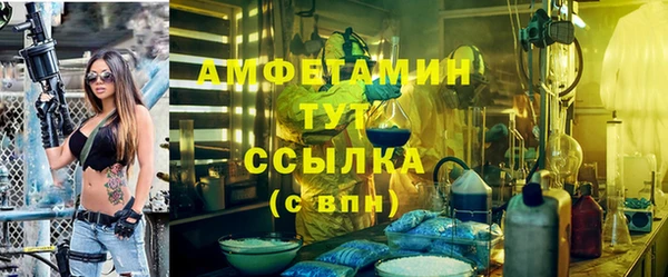 таблы Бугульма