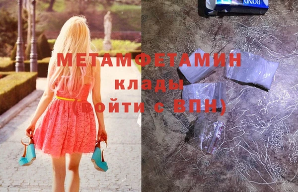 таблы Бугульма