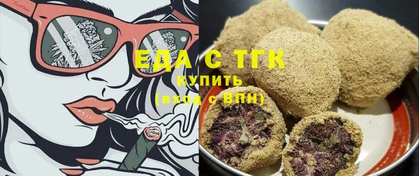 mdpv Бронницы