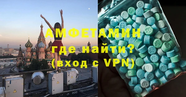 таблы Бугульма