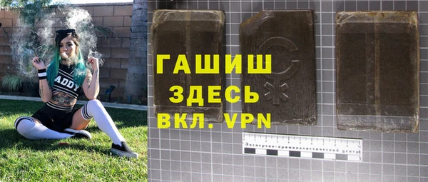 таблы Бугульма