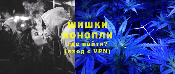 mdpv Бронницы