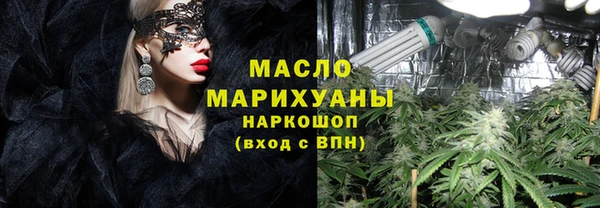 mdpv Бронницы