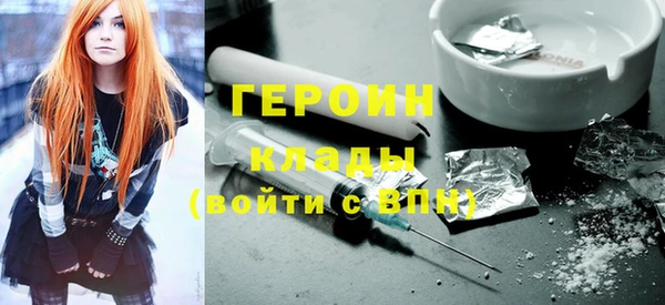 Альфа ПВП Бородино