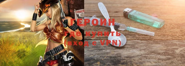 mdpv Бронницы