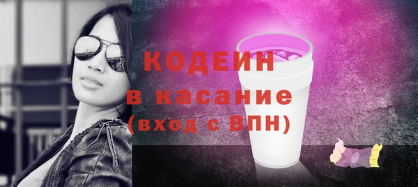 таблы Бугульма