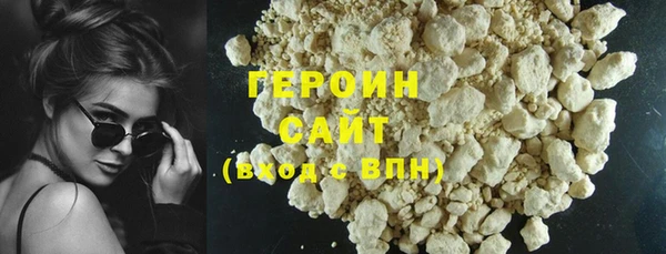 mdpv Бронницы