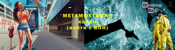 таблы Бугульма