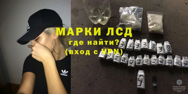 mdpv Бронницы
