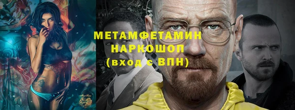 таблы Бугульма