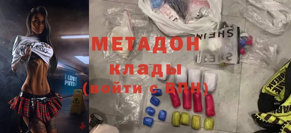 mdpv Бронницы