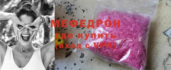 mdpv Бронницы
