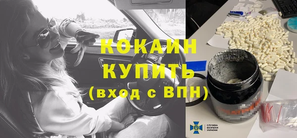 таблы Бугульма