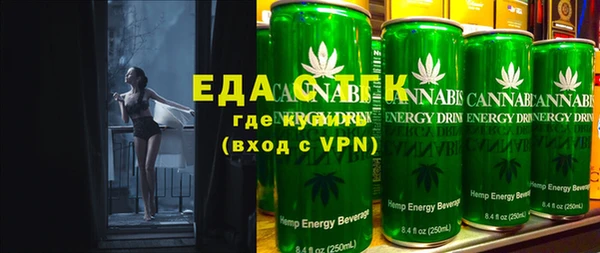 таблы Бугульма