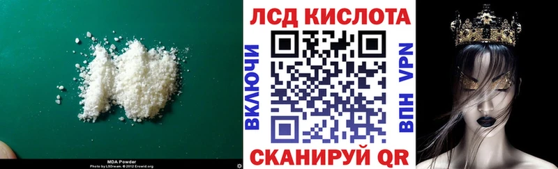 Купить закладки  Шагонар  ЛСД экстази кислота 