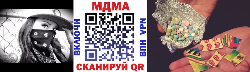 Купить закладки  Шагонар  MDMA crystal 
