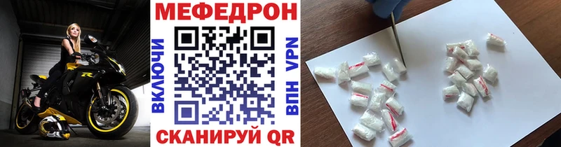 Купить  Шагонар  Меф VHQ 