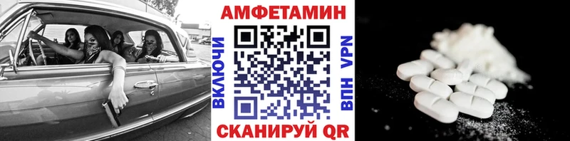 Купить  Шагонар  МЕТАМФЕТАМИН Methamphetamine 