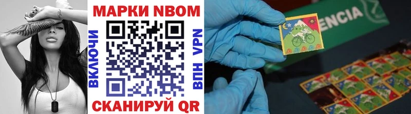 Купить закладки  Шагонар  Марки NBOMe 1500мкг 